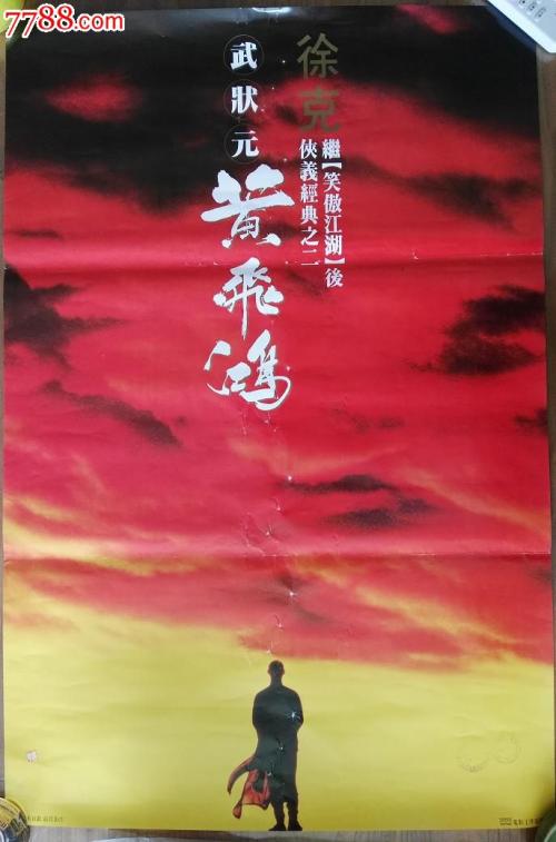 南方理工学院Finance Degree Certificate