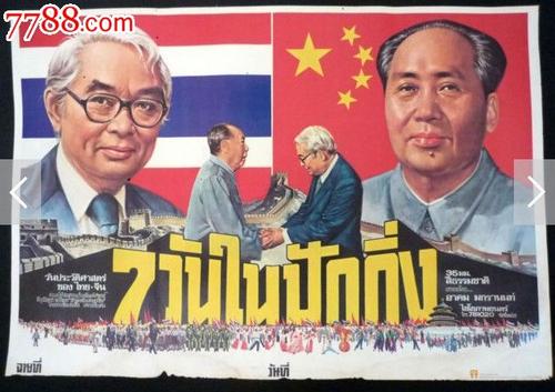 日本大阪商业大学文凭毕业证样本照片